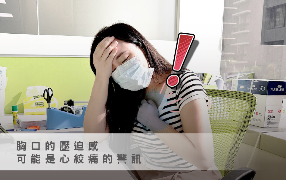 舒適美-HECP螺旋體外反搏裝置_了解心臟健康：關鍵問題與HECP解決方案
