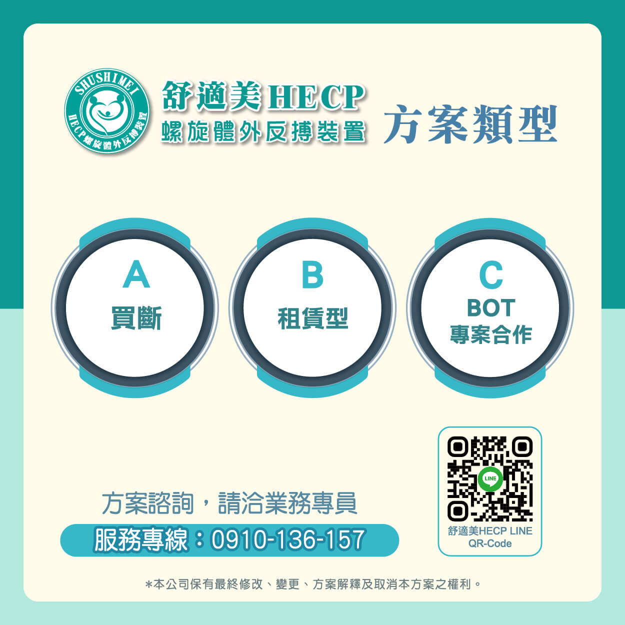 血管硬化的改善方式